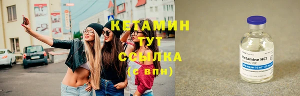 трава Верхнеуральск