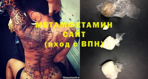 MDMA Верхний Тагил